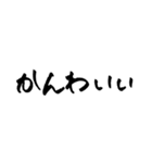 みさき文字（個別スタンプ：31）
