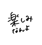 みさき文字（個別スタンプ：32）
