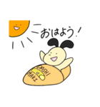 日常生活で多用してほしいスタンプ（個別スタンプ：1）