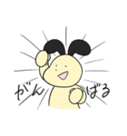 日常生活で多用してほしいスタンプ（個別スタンプ：6）