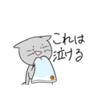 日常生活で多用してほしいスタンプ（個別スタンプ：8）
