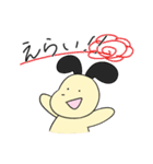 日常生活で多用してほしいスタンプ（個別スタンプ：10）