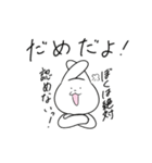 日常生活で多用してほしいスタンプ（個別スタンプ：14）