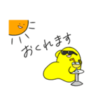 日常生活で多用してほしいスタンプ（個別スタンプ：21）