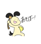 日常生活で多用してほしいスタンプ（個別スタンプ：25）
