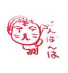 猫藤ねこ太のクレヨン落書き（個別スタンプ：4）