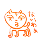 猫藤ねこ太のクレヨン落書き（個別スタンプ：16）