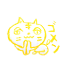 猫藤ねこ太のクレヨン落書き（個別スタンプ：17）