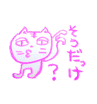 猫藤ねこ太のクレヨン落書き（個別スタンプ：25）