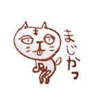 猫藤ねこ太のクレヨン落書き（個別スタンプ：26）