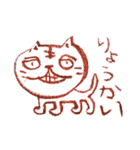 猫藤ねこ太のクレヨン落書き（個別スタンプ：35）