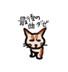 マモ画伯のロック猫シリーズ（個別スタンプ：16）