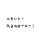 遅刻した時に便利なスタンプ（個別スタンプ：6）