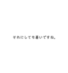 遅刻した時に便利なスタンプ（個別スタンプ：10）