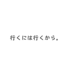 遅刻した時に便利なスタンプ（個別スタンプ：12）