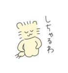 和歌山弁 ねこのろっきぃ（個別スタンプ：14）