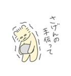 和歌山弁 ねこのろっきぃ（個別スタンプ：20）