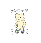 和歌山弁 ねこのろっきぃ（個別スタンプ：31）