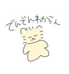 和歌山弁 ねこのろっきぃ（個別スタンプ：39）