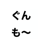 関西オヤジの独り言。挨拶、夏バージョン（個別スタンプ：2）