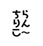 関西オヤジの独り言。挨拶、夏バージョン（個別スタンプ：3）