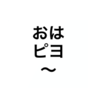 関西オヤジの独り言。挨拶、夏バージョン（個別スタンプ：4）