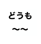 関西オヤジの独り言。挨拶、夏バージョン（個別スタンプ：7）