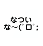 関西オヤジの独り言。挨拶、夏バージョン（個別スタンプ：8）
