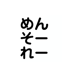 関西オヤジの独り言。挨拶、夏バージョン（個別スタンプ：9）