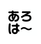 関西オヤジの独り言。挨拶、夏バージョン（個別スタンプ：10）
