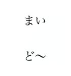 関西オヤジの独り言。挨拶、夏バージョン（個別スタンプ：11）