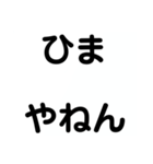 関西オヤジの独り言。挨拶、夏バージョン（個別スタンプ：13）
