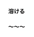 関西オヤジの独り言。挨拶、夏バージョン（個別スタンプ：14）