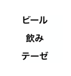 関西オヤジの独り言。挨拶、夏バージョン（個別スタンプ：15）
