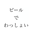 関西オヤジの独り言。挨拶、夏バージョン（個別スタンプ：16）