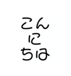 関西オヤジの独り言。挨拶、夏バージョン（個別スタンプ：17）