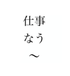 関西オヤジの独り言。挨拶、夏バージョン（個別スタンプ：18）