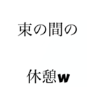 関西オヤジの独り言。挨拶、夏バージョン（個別スタンプ：20）