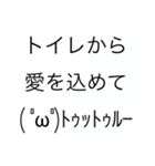 関西オヤジの独り言。挨拶、夏バージョン（個別スタンプ：21）