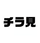 関西オヤジの独り言。挨拶、夏バージョン（個別スタンプ：23）