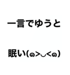 関西オヤジの独り言。挨拶、夏バージョン（個別スタンプ：24）