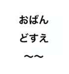 関西オヤジの独り言。挨拶、夏バージョン（個別スタンプ：26）