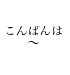 関西オヤジの独り言。挨拶、夏バージョン（個別スタンプ：27）