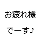 関西オヤジの独り言。挨拶、夏バージョン（個別スタンプ：29）