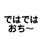 関西オヤジの独り言。挨拶、夏バージョン（個別スタンプ：31）