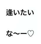 関西オヤジの独り言。挨拶、夏バージョン（個別スタンプ：33）