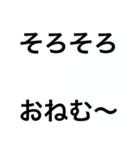 関西オヤジの独り言。挨拶、夏バージョン（個別スタンプ：34）