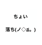 関西オヤジの独り言。挨拶、夏バージョン（個別スタンプ：35）