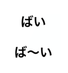 関西オヤジの独り言。挨拶、夏バージョン（個別スタンプ：36）