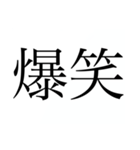 関西オヤジの独り言。挨拶、夏バージョン（個別スタンプ：38）